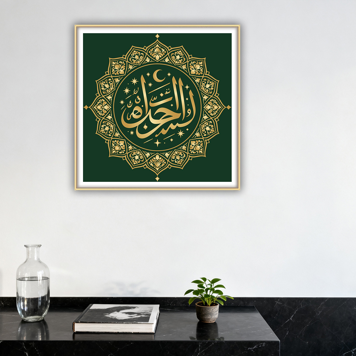 Home Decor Ramadan - Декоративная настенная живопись в стиле Ближнего