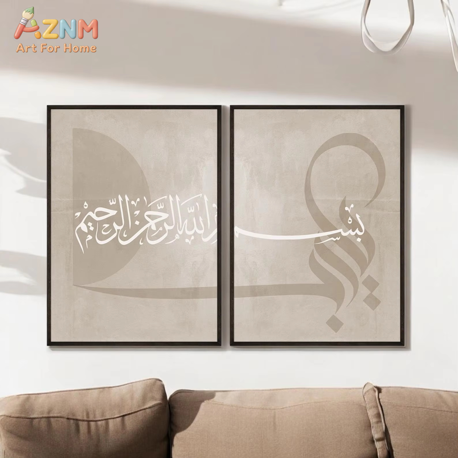 Home Decor Ramadan - Набор из 2 плакатов, плакат-пазл, исламское