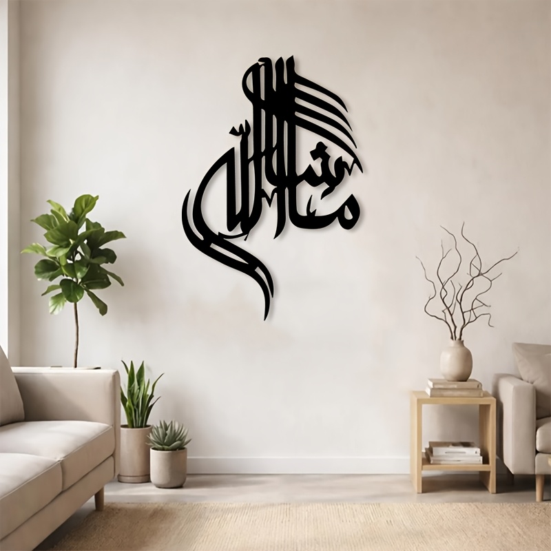 CIFBUY Исламская арабская калл – обзор и цена Home Decor Interior
