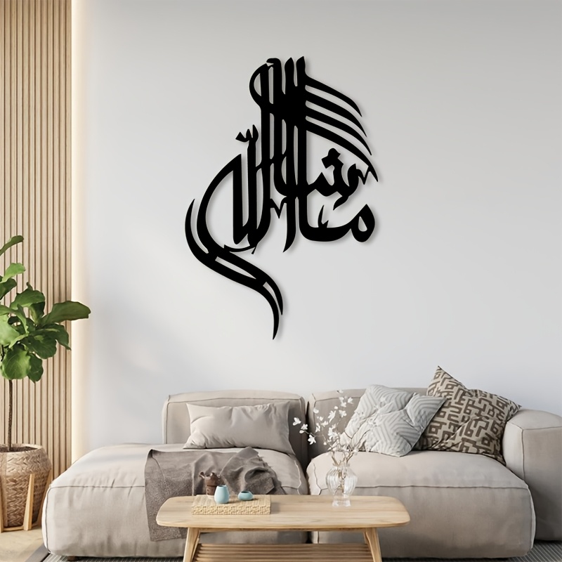 CIFBUY Исламская арабская калл – обзор и цена Home Decor Interior