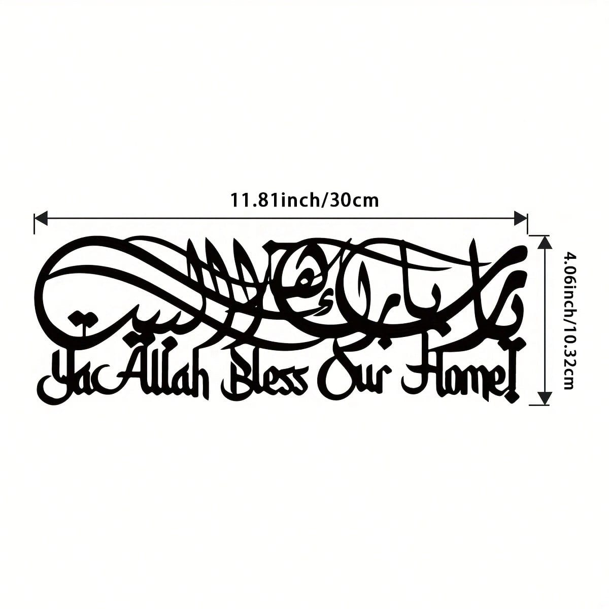 Металлическое настенное панно  – обзор и цена Home Decor Ramadan